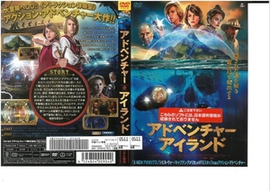 アドベンチャー・アイランド　日本語字幕版　エレナ・アナヤ　DVD