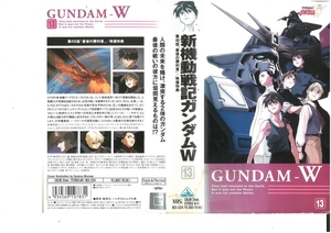 新 機動戦記ガンダムW　Vol.13　緑川光　ジャケット水濡れあり　VHS