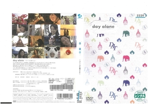 day alone 　～マノーラと姫ちゃん～　末永遥×奥田恵梨華×鈴木一真　DVD