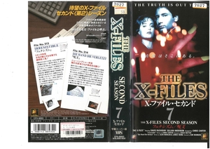 THE X-FILES SECOND SEASON　X-ファイル　セカンド　Vol.7　フェチシズム　呪文　字幕スーパー版　ジリアン・アンダーソン　VHS