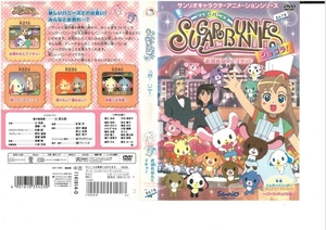 SUGARBUNNIES　シュガーバニーズ　ショコラ　vol.6 　～お別れなんてイヤッ！～　DVD