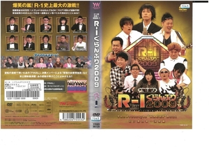 ピン芸日本一決定選!!　R-1ぐらんぷり2009　バカリズム×エバラマサヒロ×友近　DVD　