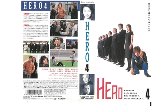 HERO　Vol.4　木村拓哉　VHS