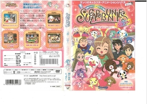 SUGARBUNNIES　シュガーバニーズ　ショコラ！　vol.7　～思い出がいっぱい！～　DVD