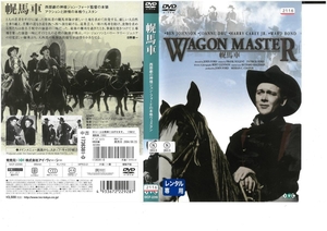 幌馬車　WAGON MASTER　日本語字幕版　ベン・ジョンソン×ジョーン・ドルー×ハリー・ケリー　DVD