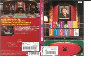 。ほっしゃんのすべらない話　木村明浩(バッファロー吾郎) / バカリズム / 藤森慎吾　DVD