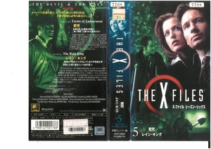 X-ファイル　シーズン・シックス　Vol.5　字幕スーパー版　ジリアン・アンダーソン　VHS