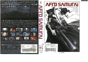 AFRO SAMURAI　アフロサムライ　日本語字幕版　サミュエル・L・ジャクソン　DVD