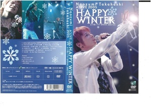 Naozumi Takahashi A'LIVE2005 HAPPY WINTER at大阪シアターBRAVA!2005.12.6. / 高橋直純　DVD