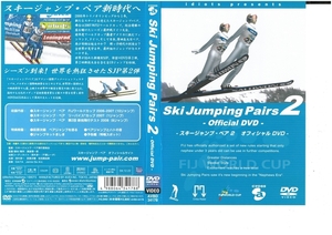 Ski Jumping Pairs 2 スキージャンプ・ペア2 -official DVD- 　ステッカー付き　DVD