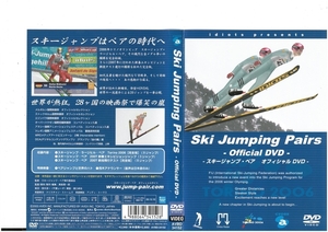 Ski Jumping Pairs 　スキージャンプ・ペア　-official DVD-　DVD