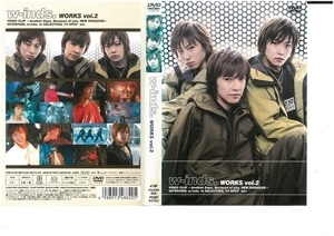 w-inds. (ウィンズ) / WORKS vol.2　DVD