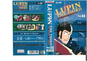 Lupine III второй сериал Vol.21 Yasuo Yamada VHS