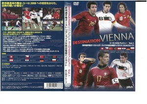 ユーロ 2008プレビュー/Vol.１　欧州選手権オーストラリア・スイス大会出場国ハイライト　A＆Bグループ　DVD