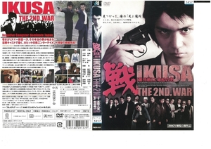 戦　ＩＫＵＳＡ　第弐戦　二本松の虎　 高野八誠 / 遠藤憲一　DVD