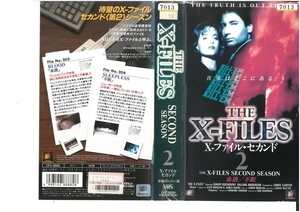 X-ファイル・セカンド　Vol.2　字幕スーパー版　ジリアン・アンダーソン　ジャケット破れあり　VHS