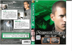 プリズン・ブレイク 6 ウェントワース・ミラー DVD