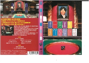 準一河本のすべらない話　　河本準一 / 岩尾望 / 入江慎也 / 山田ルイ53世　DVD