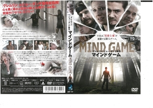 マインドゲーム　MIND GAME 日本語字幕版 　ティム・バラッコ　DVD