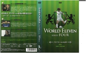  world eleven series 4 Japanese title version la wool bieli&ma Rudy -niDVD
