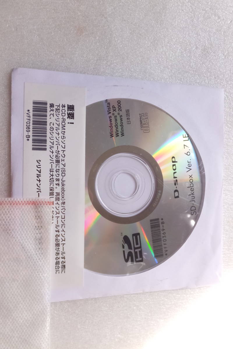 2023年最新】ヤフオク! -sd-jukeboxの中古品・新品・未使用品一覧