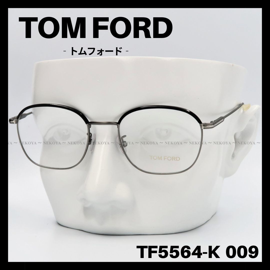 TOM FORD TF5347 052 メガネ フレーム ダークハバナ トムフォード