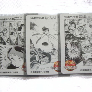 うる星やつら スナック 2009年 食玩 おまけ カード 空箱 ケース パッケージ セブンイレブン限定 高橋留美子 ラムちゃん 検 ローソンの画像3