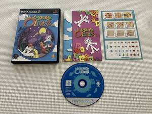 レアモノ良品 22-PS2-1238 プレイステーション2 オトスタツ 動作品 PS2 プレステ2