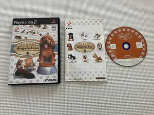 22-PS2-1243 プレイステーション2 犬とあそぼう ~dogstation~ 動作品 PS2 プレステ2