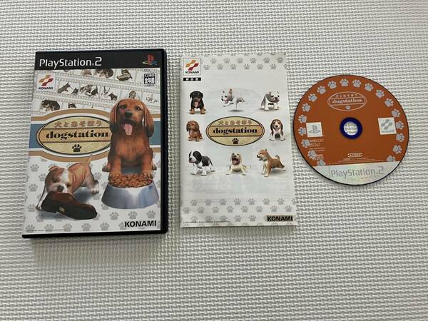 22-PS2-1243　プレイステーション2　犬とあそぼう　～dogstation~　動作品　PS2　プレステ2