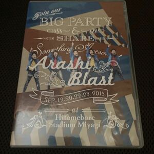 嵐／ARASHI BLAST in Miyagi [DVD]