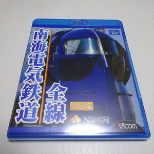  unopened /Blu-ray[ southern sea electric railroad all line ]bi com Blue-ray exhibition .