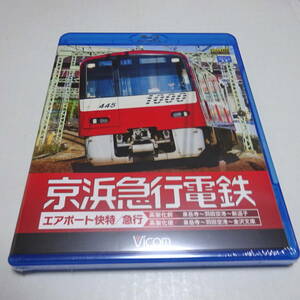  unopened /Blu-ray[ capital . express electro- iron air port express . Special capital sudden . rice field height .. rom and rear (before and after) ]bi com Blue-ray exhibition .* case small dent equipped 