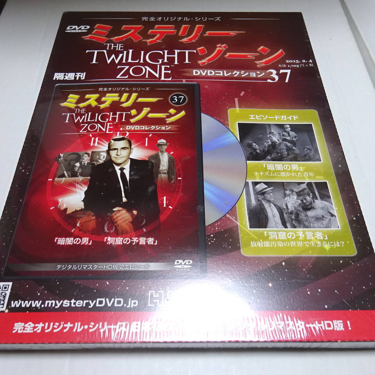 【 大感謝セール】 2025年最新】Yahoo!オークション -ミステリーゾーンdvd 洋画・外国映画