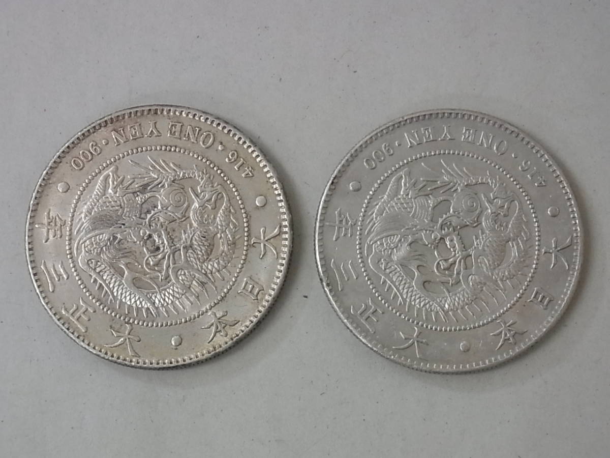 公式セール 銀貨保証 《中華民國二十三年》(品位850)中国古銭