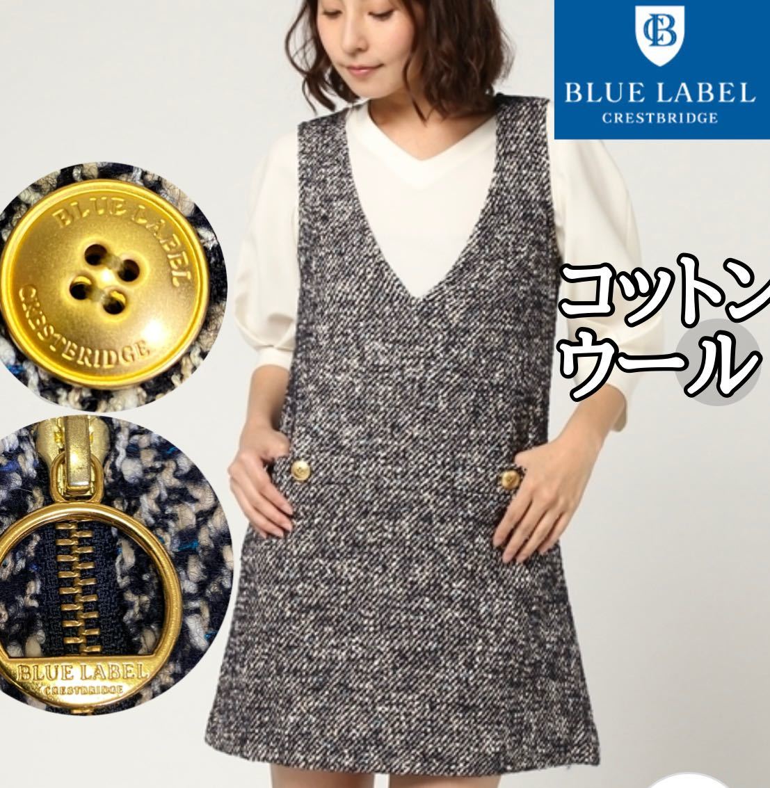 ヤフオク! -ブルーレーベル クレストブリッジ(ワンピース)の中古品 ...