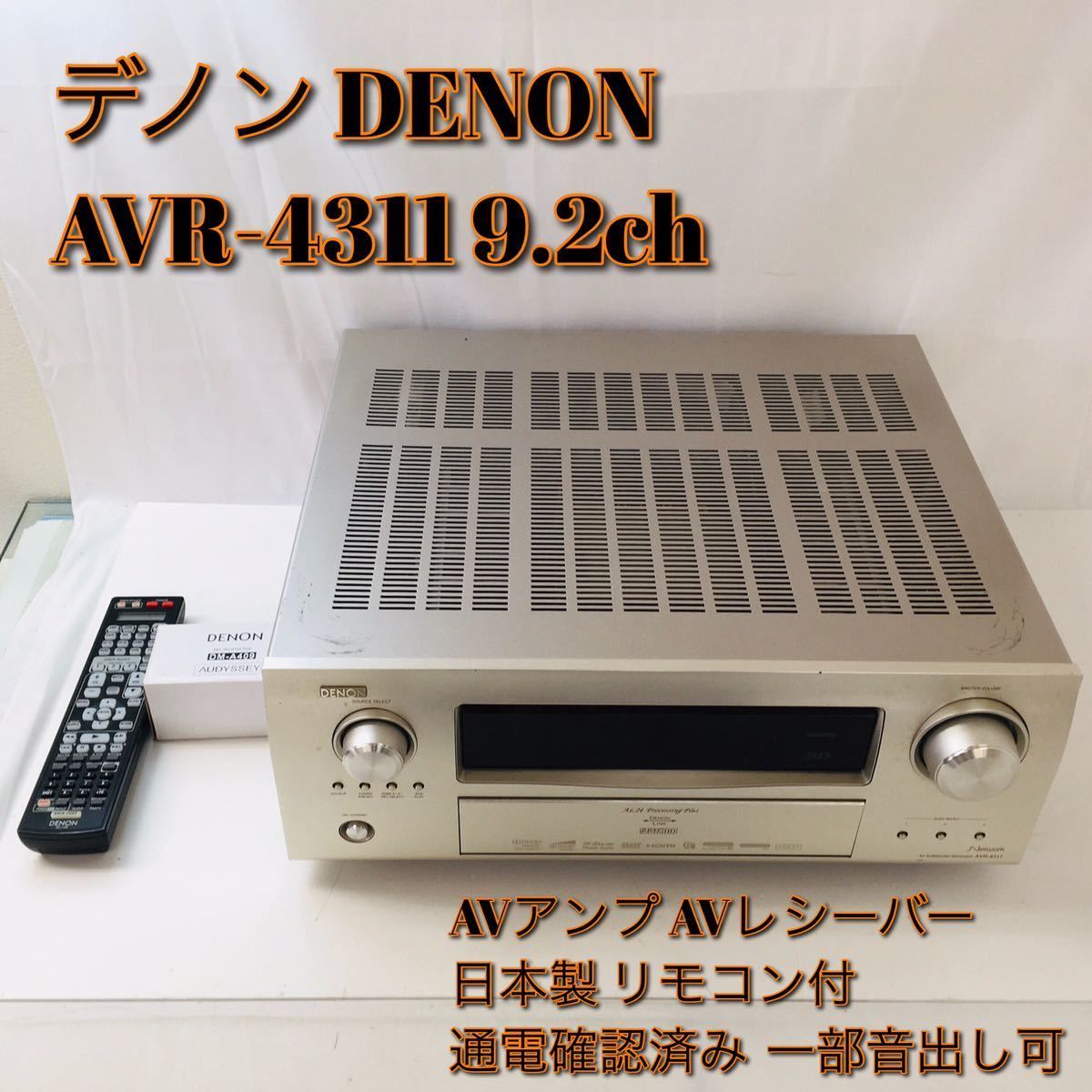 品＞DENON AVR-4311 AVアンプ p4.org