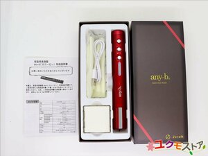 ③ 美品 any-b エニービー スティックタイプ 家庭用美顔器 EJ0010 ワインレッド エイジングケア