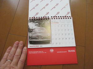 家20900　■アルファロメオ■カレンダー　2012年■　