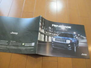  house 20904 catalog #JEEP Jeep # renegade BUYER'S GUIDE#2016.5 issue 13 page 