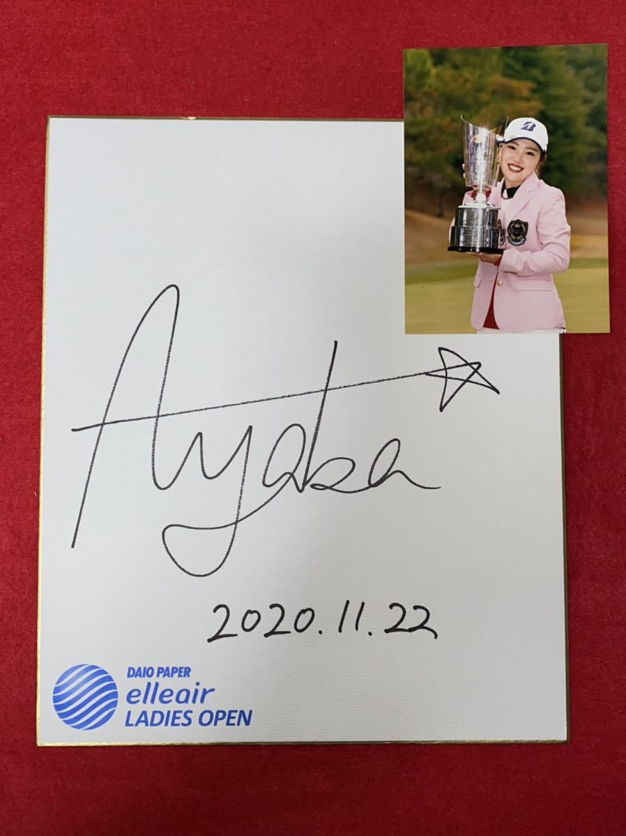 JLPGA 古江绫香 2020.11.22 Elle Air 女子获胜者签名比赛纪念彩纸和照片, 按运动, 高尔夫球, 其他的