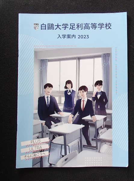 2025年最新】Yahoo!オークション -白鴎大足利の中古品・新品・未 2025年最新】Yahoo!オークション -白鴎大足利の中古品・新品・未