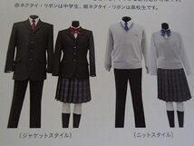 ★学校案内2023★広尾学園小石川中学校・高等学校(東京都文京区)★本物になる。★_画像6