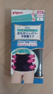 ピジョン 産後しっかり体型を戻す おなかシェイパー+骨盤ケア ブラック Lサイズ