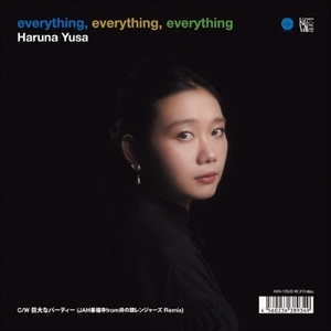 【新品/新宿ALTA】遊佐春菜/everything,everything,everything /巨大なパーティー JAH善福寺 Remix(7インチレコード)(KKV120JS)