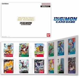 デジモンカードゲーム メモリアルコレクション 25th Anniversary 新品未開封　デジタルモンスター　限定品　25周年