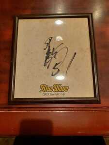Art hand Auction Ichiro autografió papel de color por parte de los oficiales del equipo., béisbol, Recuerdo, Bienes relacionados, firmar