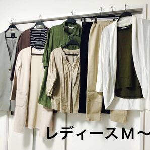 レディース 服 カジュアルコーデ　まとめ売り 10点　サイズM〜 Lアウター　シンプルコーデ　セット