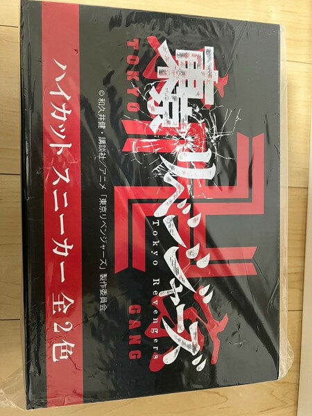 東京リベンジャーズ　靴26センチ