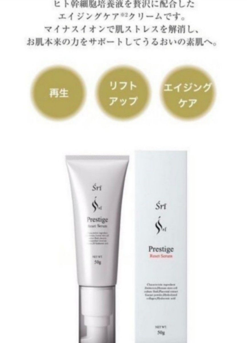 美巣 3点セット ローション ミルク セラム-